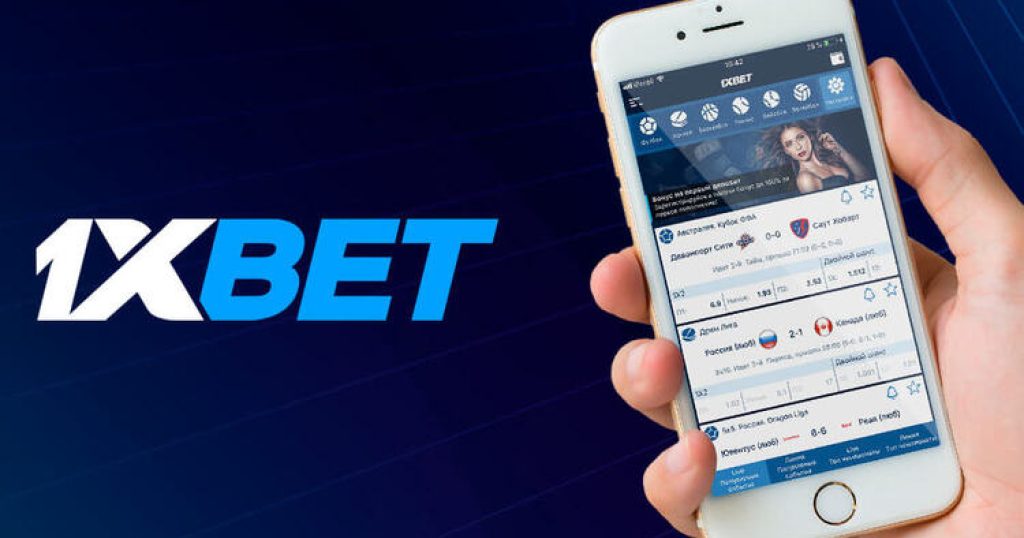 1xBet Cambodia Полное руководство по ставкам -1389125717 1xBet Cambodia Полное руководство по ставкам -1389125717