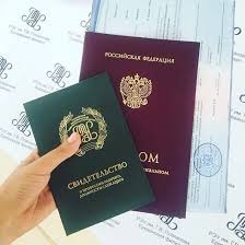 Купить диплом МГРИ-РГГРУ - Как и где получить Купить диплом МГРИ-РГГРУ - Как и где получить