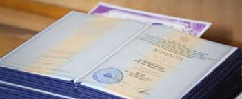 Купить аттестат за 9 класс шаги к успешному будущему