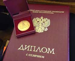 Купить диплом фармацевта как и где это сделать 1424936768