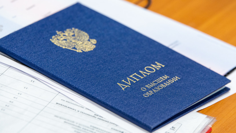 Купить диплом колледжа в Москве - Легко и Быстро