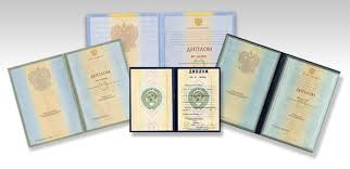 Купить диплом массажиста без предоплаты -518820013 Купить диплом массажиста без предоплаты -518820013