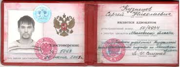 Купить диплом ПущГЕНИ путь к успешной карьере