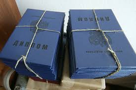 Купить диплом РАМ им. Гнесиных - ваш шаг к успеху