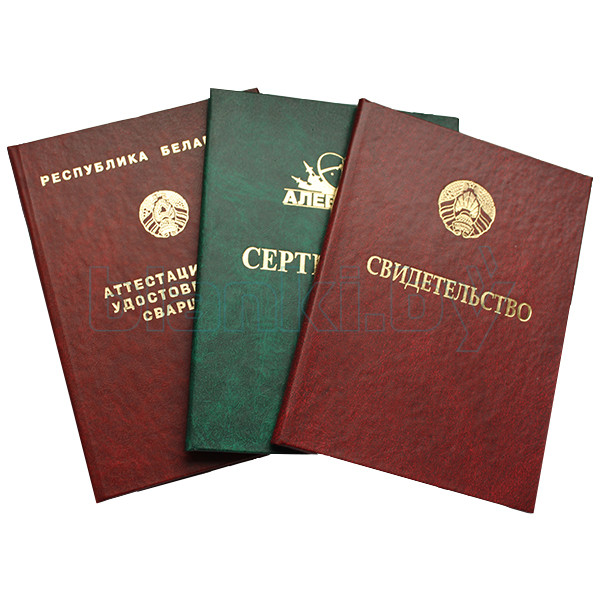 Купить диплом в Кемерово — быстрый и надежный способ получить образование