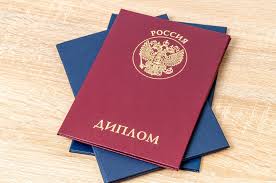 Купить диплом в Кургане – быстро, удобно, надежно Купить диплом в Кургане – быстро, удобно, надежно