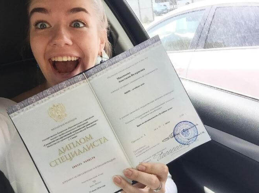 Купить диплом в Воронеже Ваш путь к успеху